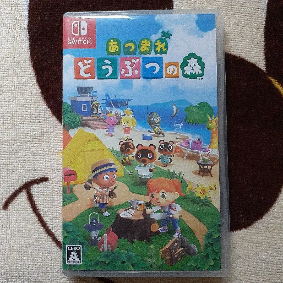 Animal Crossing: New Horizons Switch software