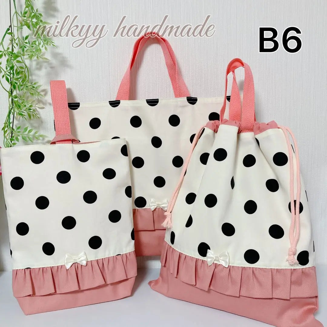 Entrance and kindergarten set Handmade Girls Lesson Bag B6 Polka Dot Coral Pink