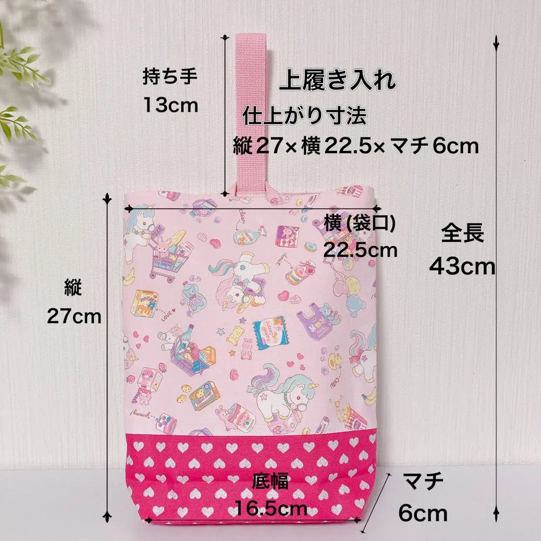 Entrance and kindergarten set Handmade Girls Lesson Bag B6 Polka Dot Coral Pink