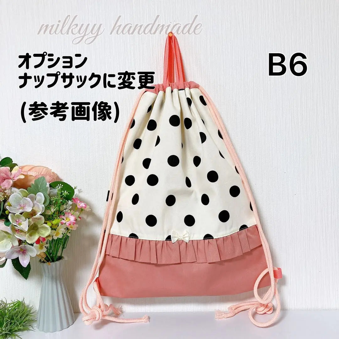 Entrance and kindergarten set Handmade Girls Lesson Bag B6 Polka Dot Coral Pink