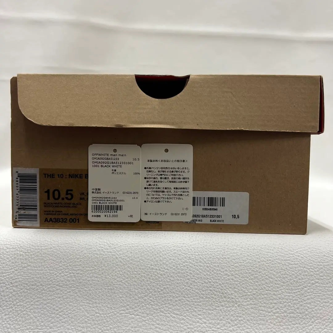 NIKE ×OFF-WHITE THE 10 BLAZER MID US10.5 | NIKE ×OFF-WHITE THE 10 BLAZER MID US10.5