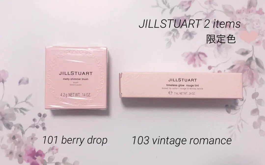 JILLSTUART 2 items♡Limited color