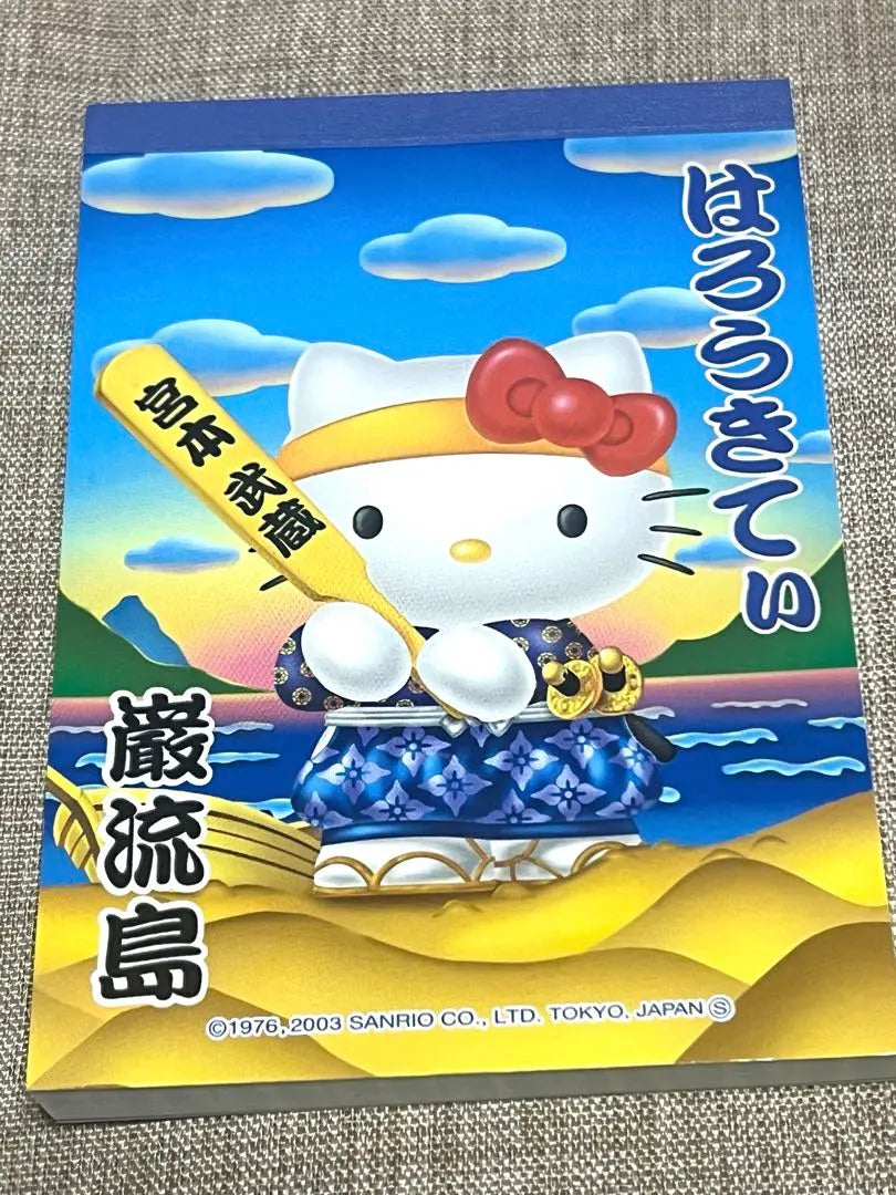 Item from 2003 Local Kitty Memopad Ganryujima, Yamaguchi Prefecture Heisei Retro Y2K