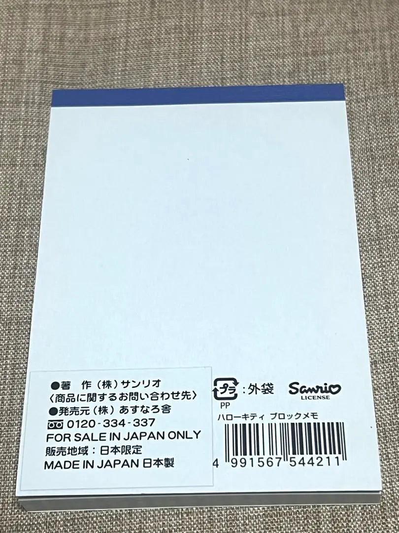 Artículo de 2003 Local Kitty Memopad Ganryujima, Prefectura de Yamaguchi Heisei Retro Y2K