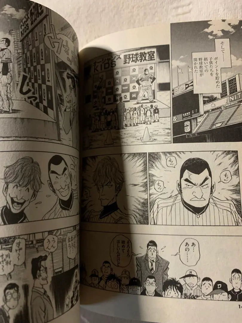 Geniuses' Competition 1 & 2 (Big Comics Special) Ito Junji, Urasawa Naoki, Hara Hidenori