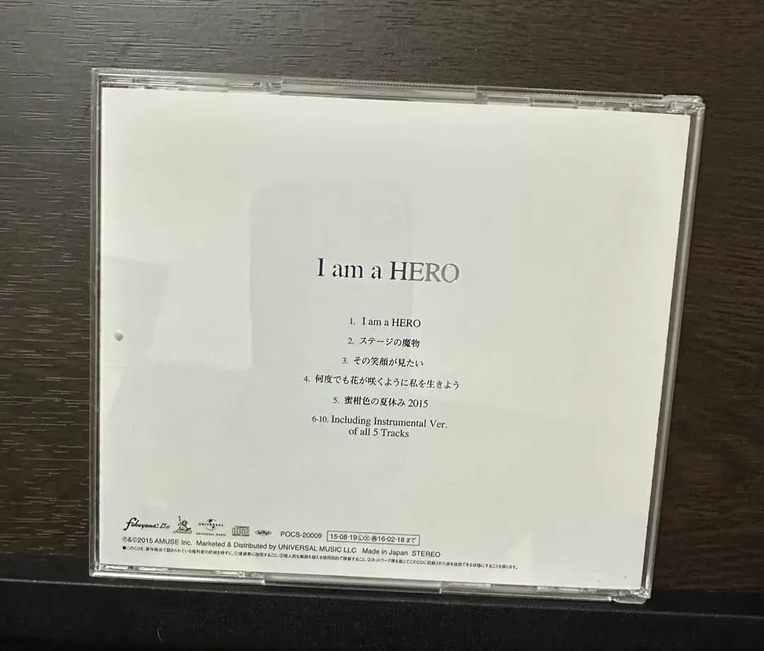 Masaharu Fukuyama/I AM A HERO