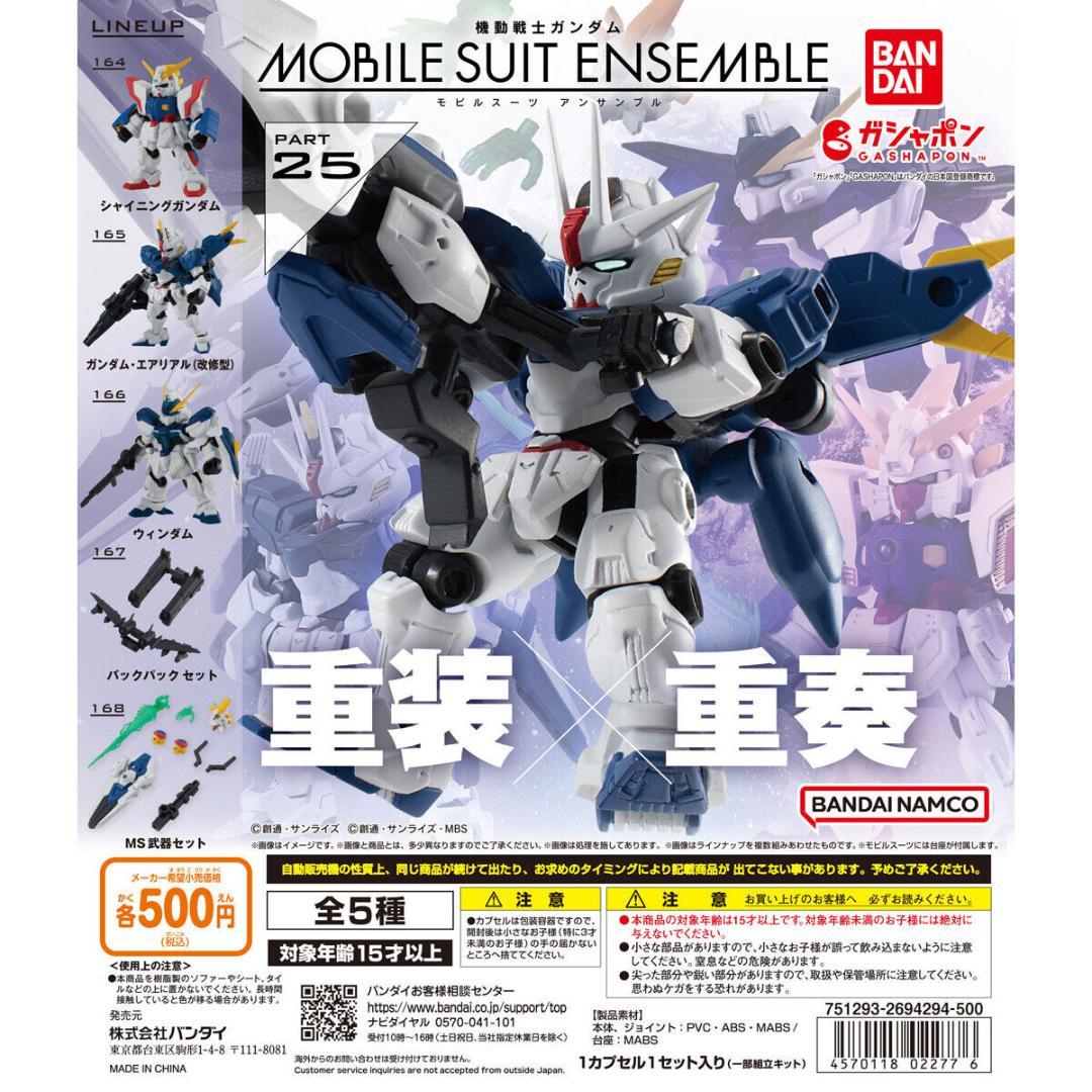 Mobile Suit Gundam MOBILE SUIT ENSEMBLE 25 5-piece set Gacha Capsule Toy Figure Gunpla Mobile Suit [In stock]