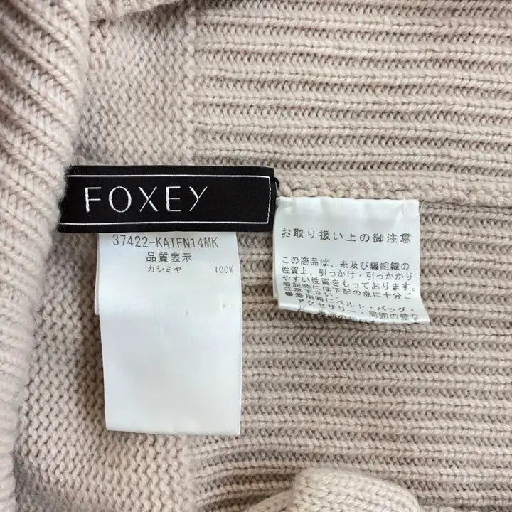 m2816 Foxy Knit Cardigan 40 | m2816 フォクシー ニット カーディガン 40