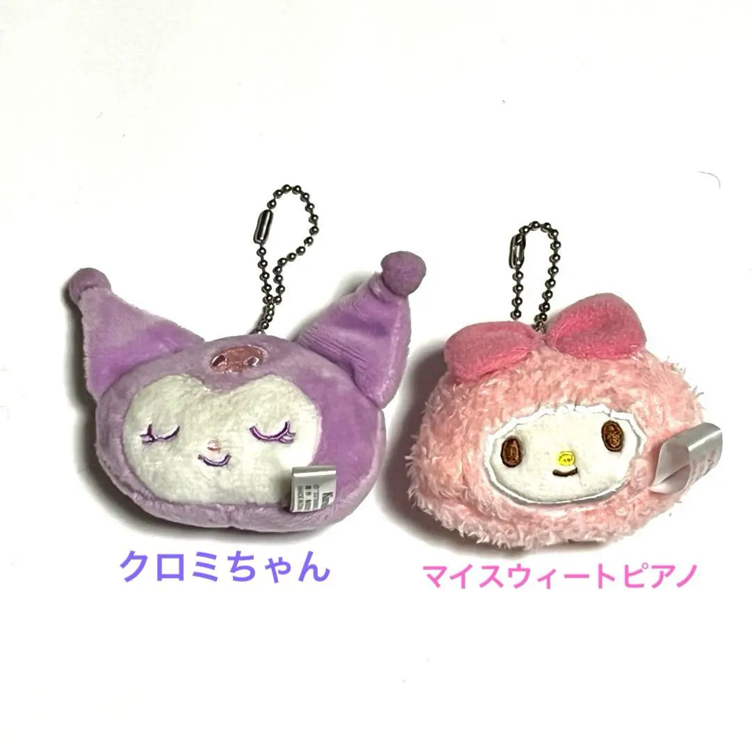 Sanrio Keychain Set