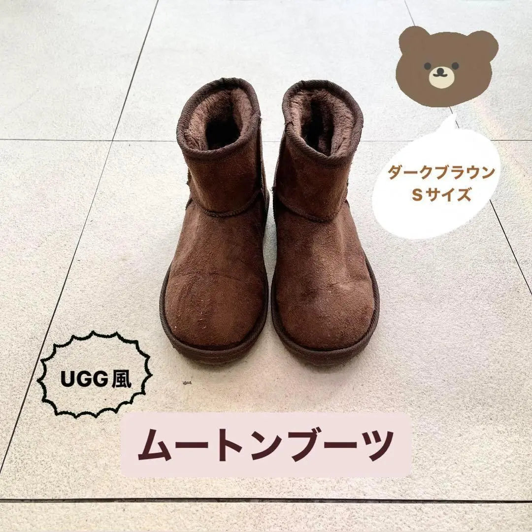 [UGG style] Sheepskin boots S size dark brown short length winter boots