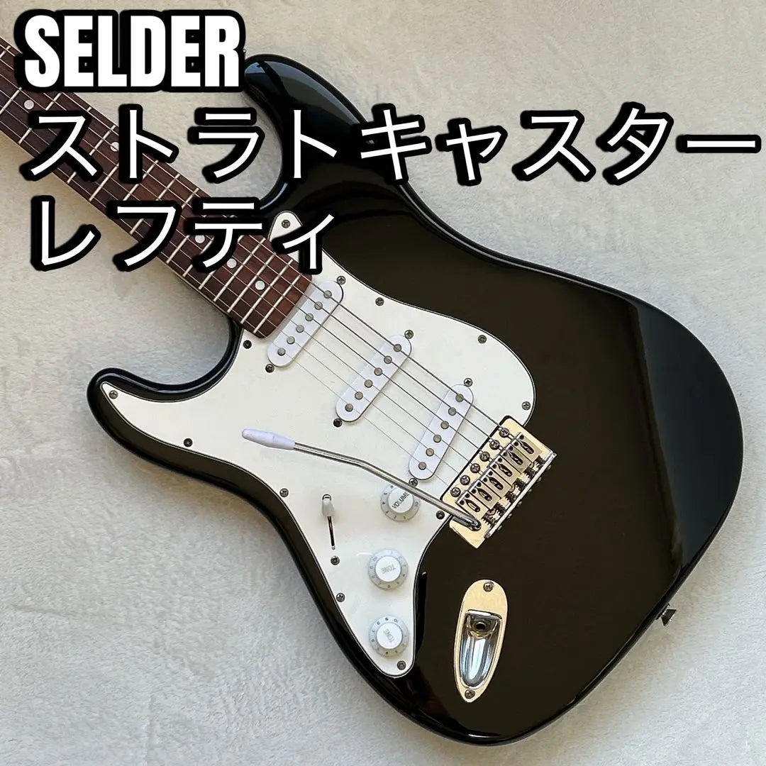 Guitarra eléctrica para zurdos tipo SELDER Stratocaster