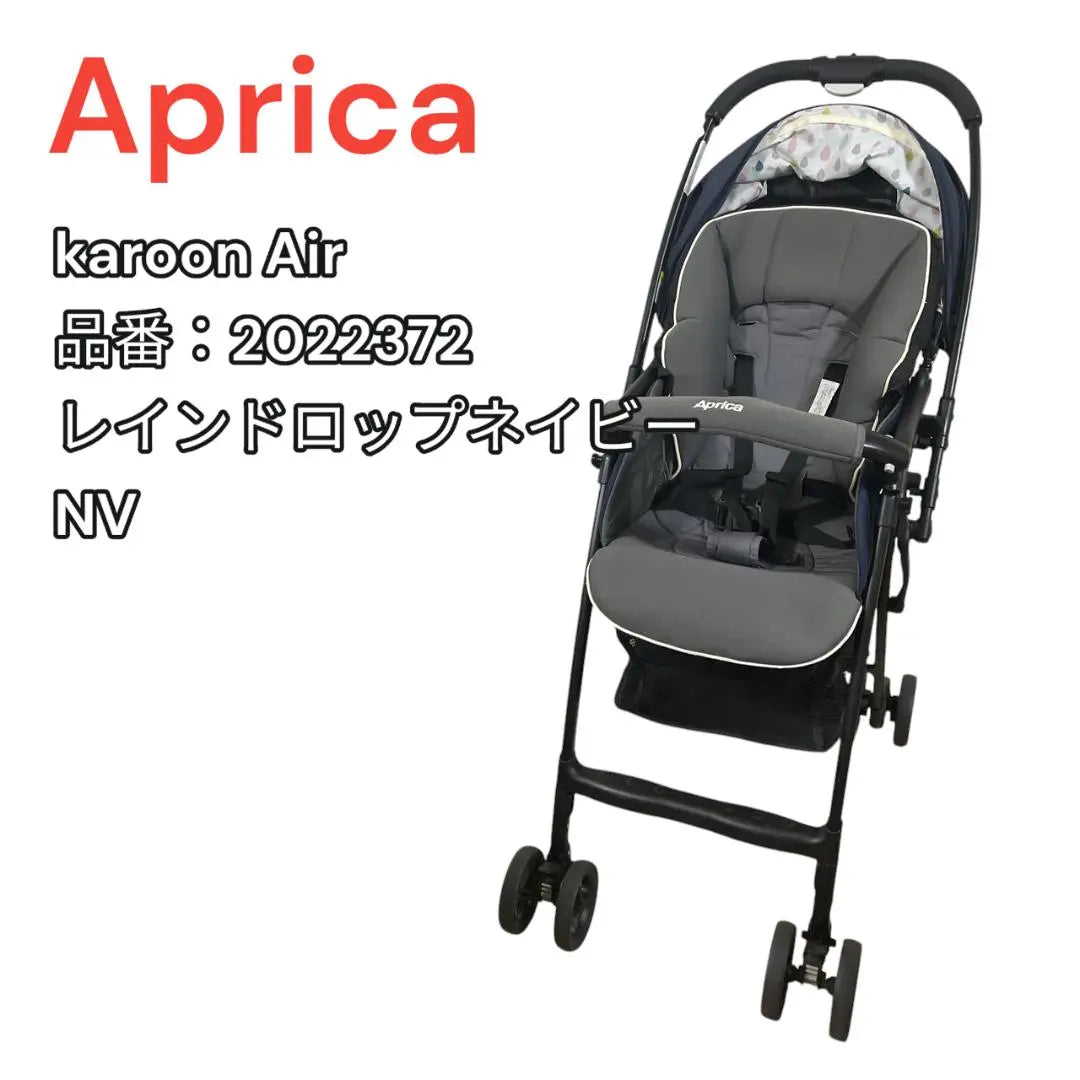 APRICA KAROON AIR Cochecito Applica Calloon Air ligero | Aprica karoon Air アップリカ カルーンエアー ベビーカー 軽量