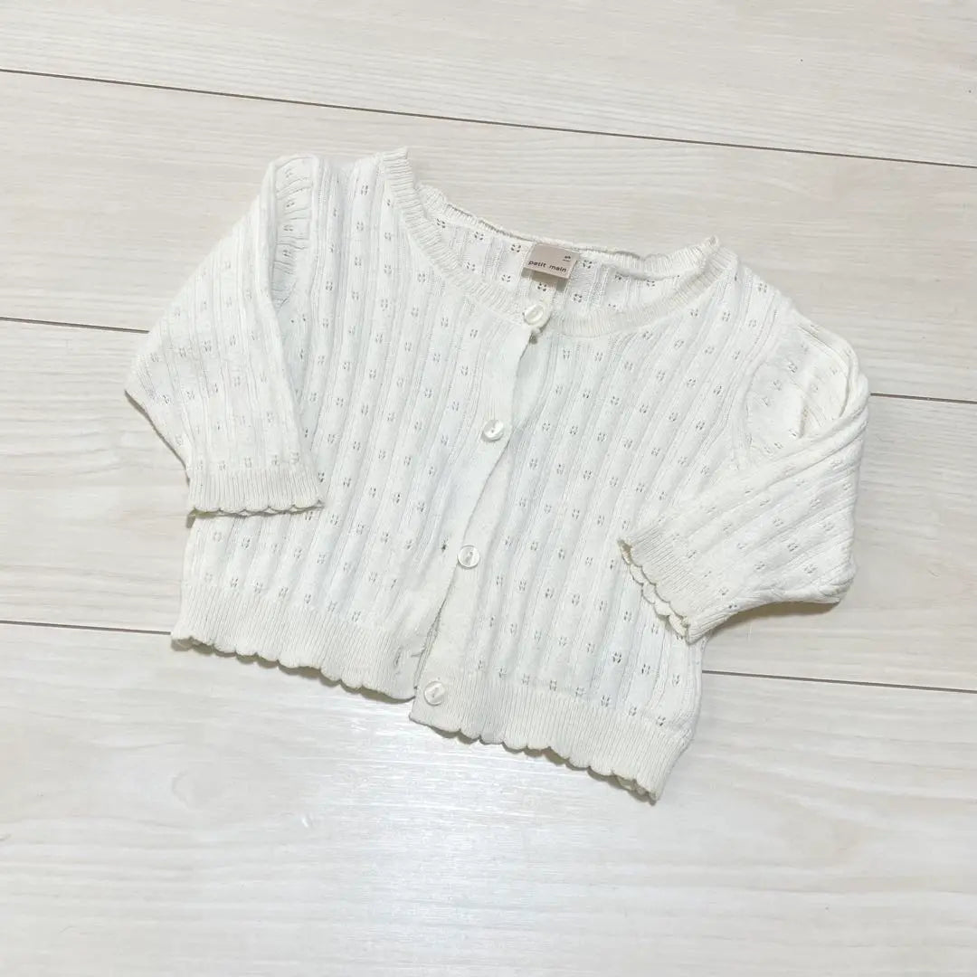 Petit Minne Openwork Knit Cardigan