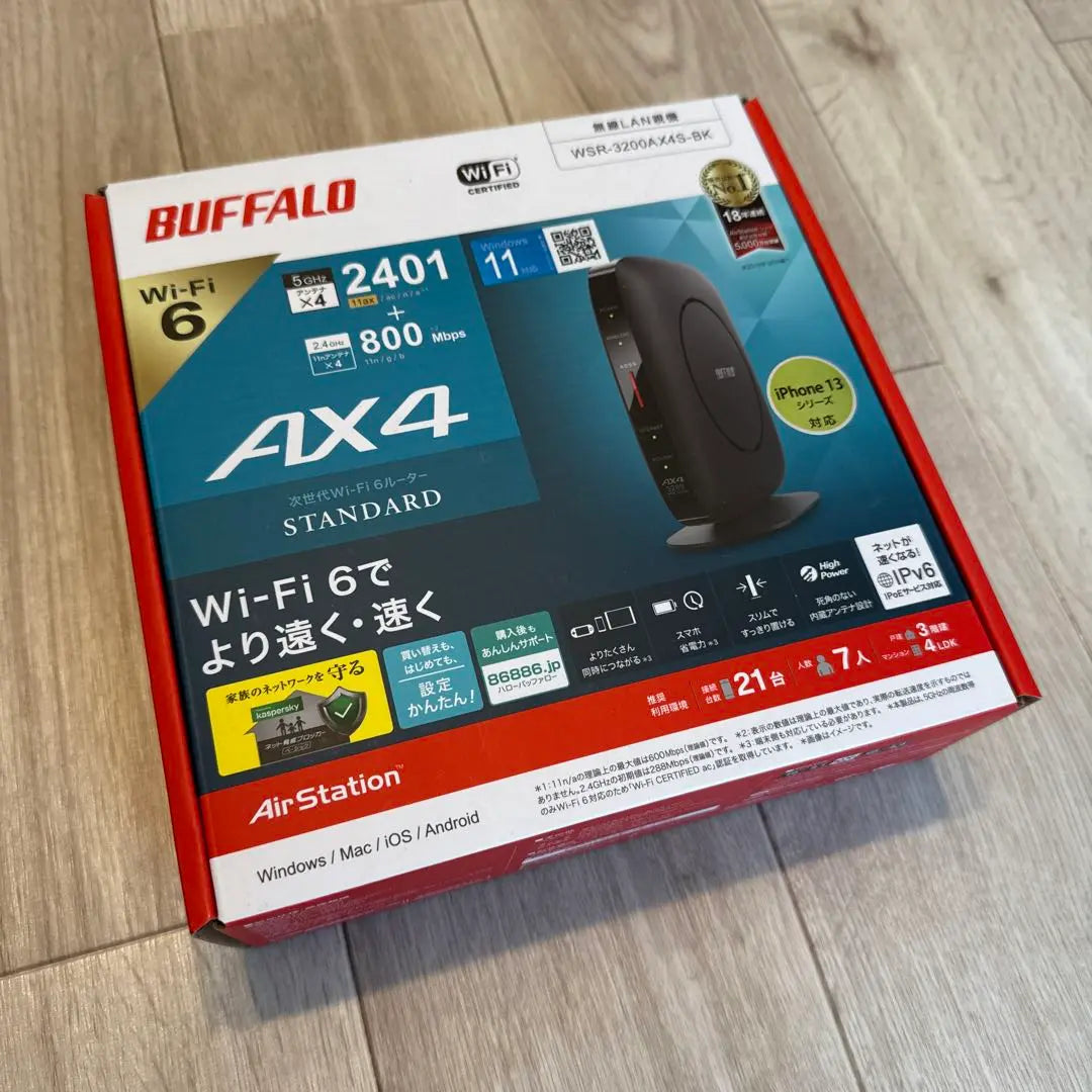 Enrutador LAN inalámbrico serie BUFFALO AX4 3200 WSR | BUFFALO AX4 3200 WSRシリーズ 無線LANルーター