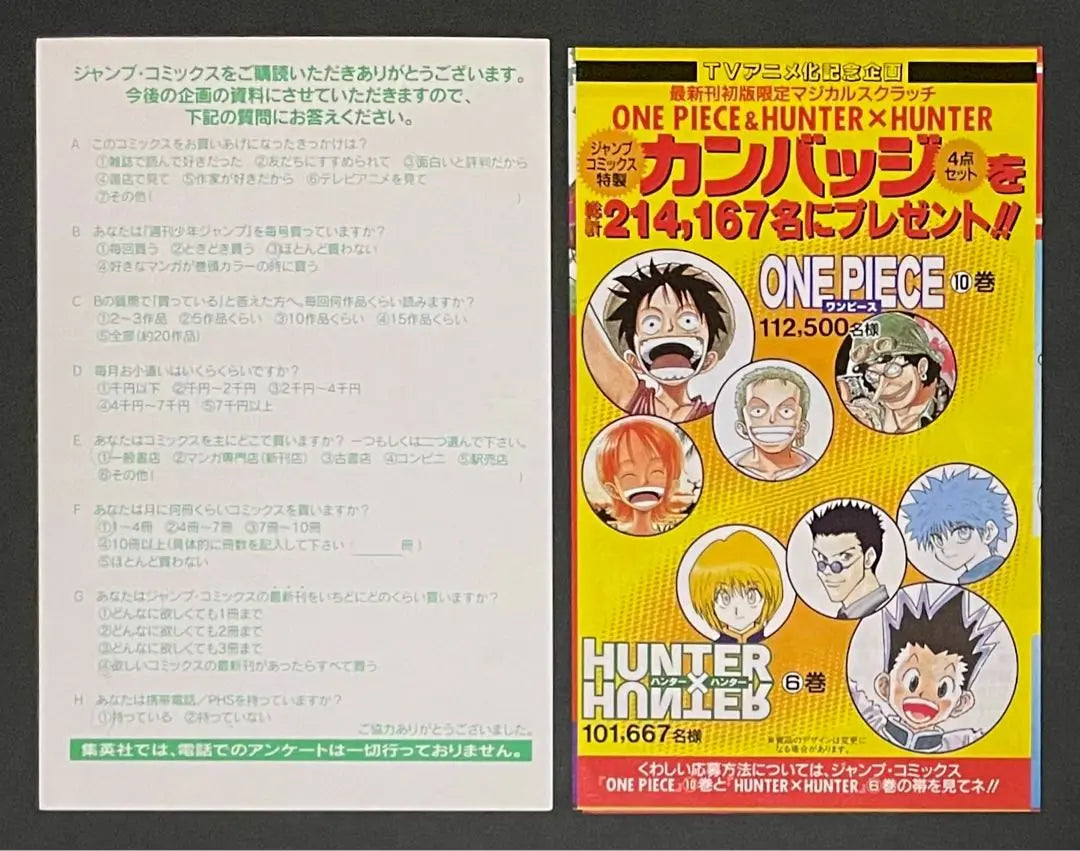 HUNTER x HUNTER Complete set, first edition, bonus bookmark included