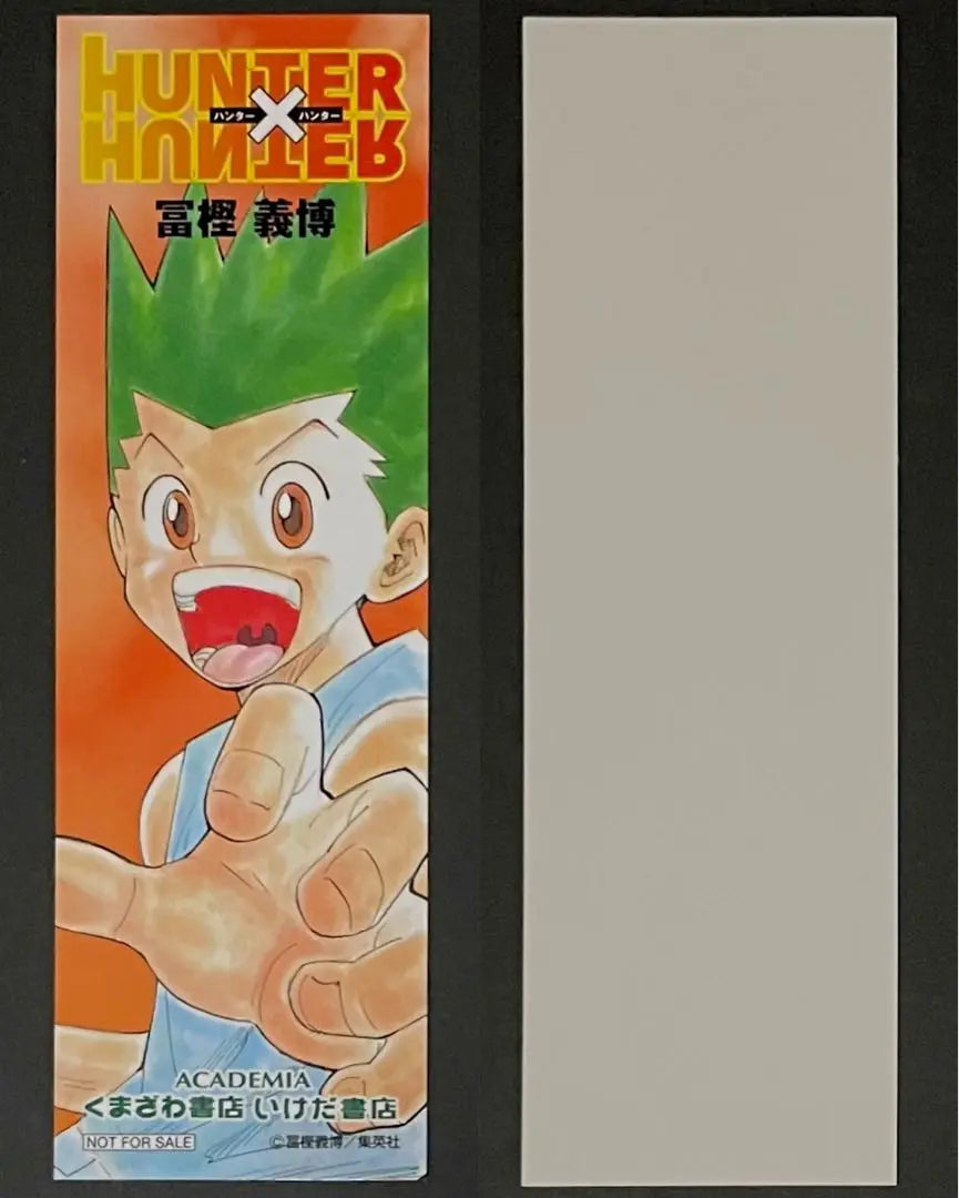 HUNTER x HUNTER Complete set, first edition, bonus bookmark included