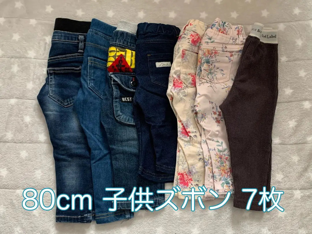 80cm Children's Trousers Bulk Sales