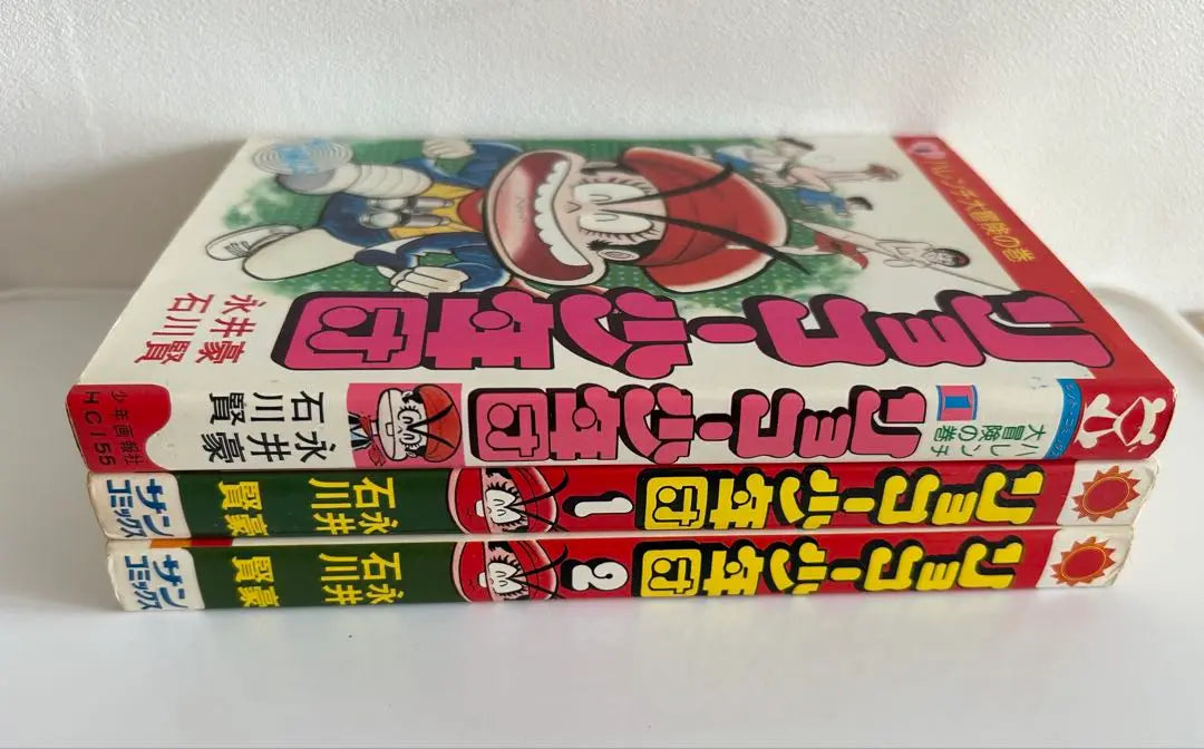 [104 obras de Nagai Go y Dynamic Pro] Colección de 3 volúmenes de Ryoko Boys' Group por editorial