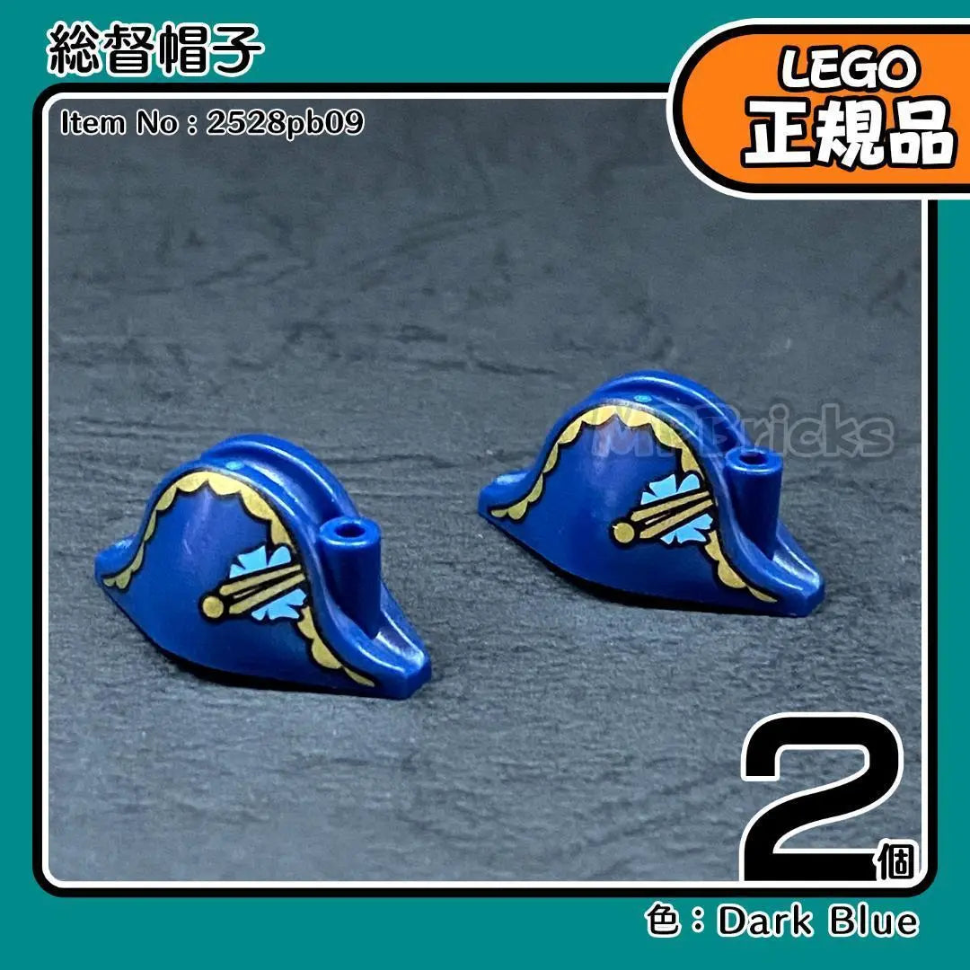 [New] LEGO Genuine Governor's Hat Set of 2 E4 Pirates, Pirates, Castle Convex