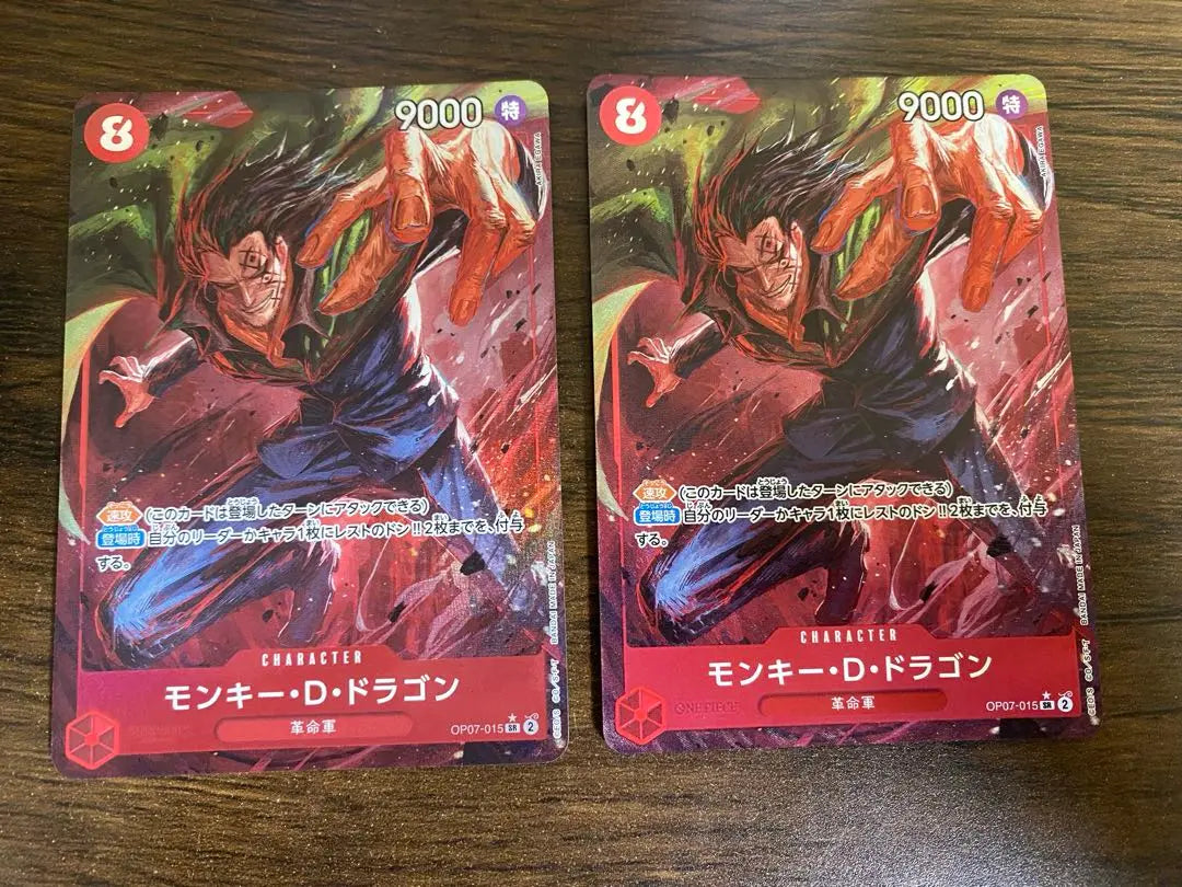 [Muy popular] Carta de One Piece de Monkey D Dragon Parallel