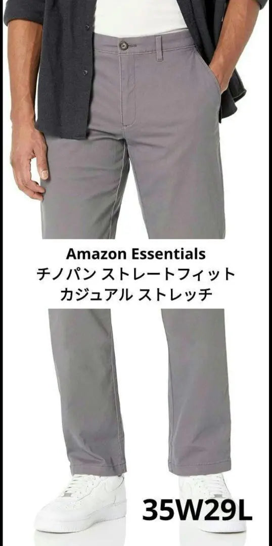 ⭐Unused⭐Amazon Essentials Chino Pants Straight Stretch | ⭐未使用⭐Amazon Essentials チノパン ストレート ストレッチ