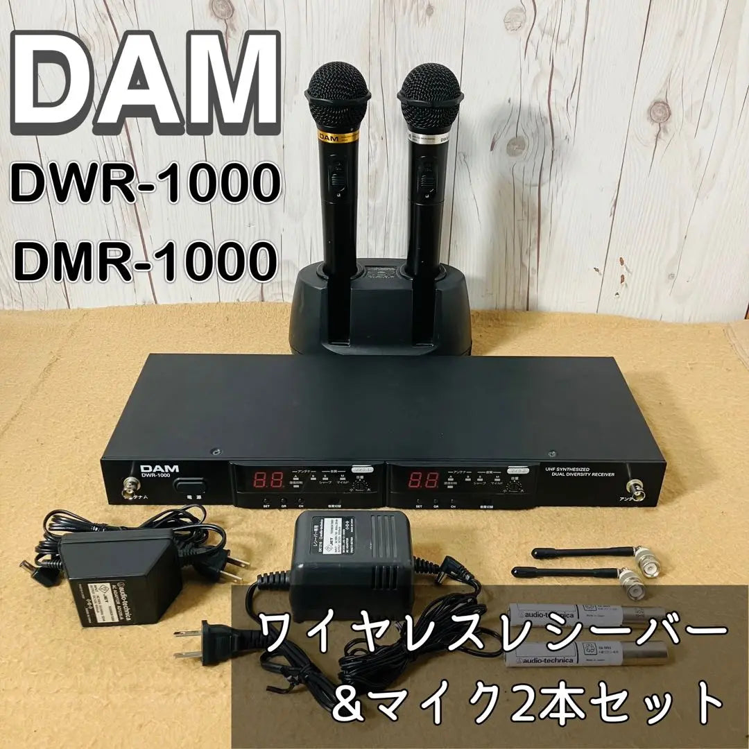 Micrófono receptor inalámbrico DAM Daiichi Kosho DWR-1000 DMR-1000