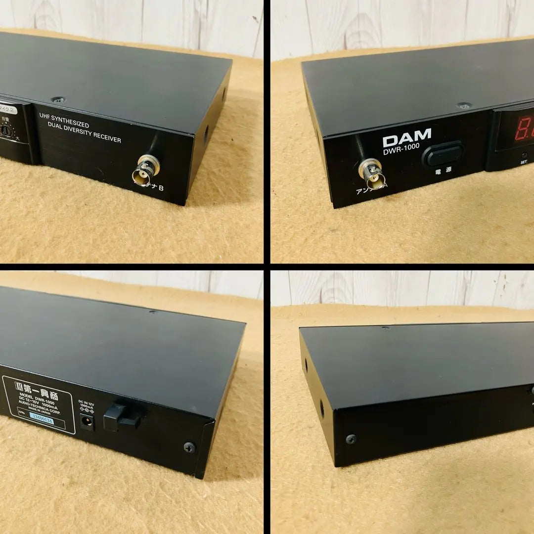 DAM Daiichi Kosho DWR-1000 DMR-1000 Wireless Receiver Microphone