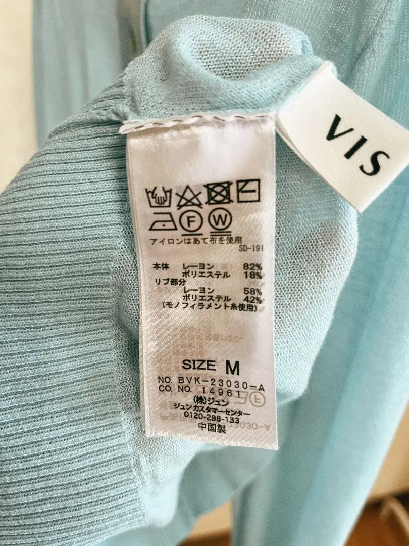 VIS Light blue long sleeve cardigan size M