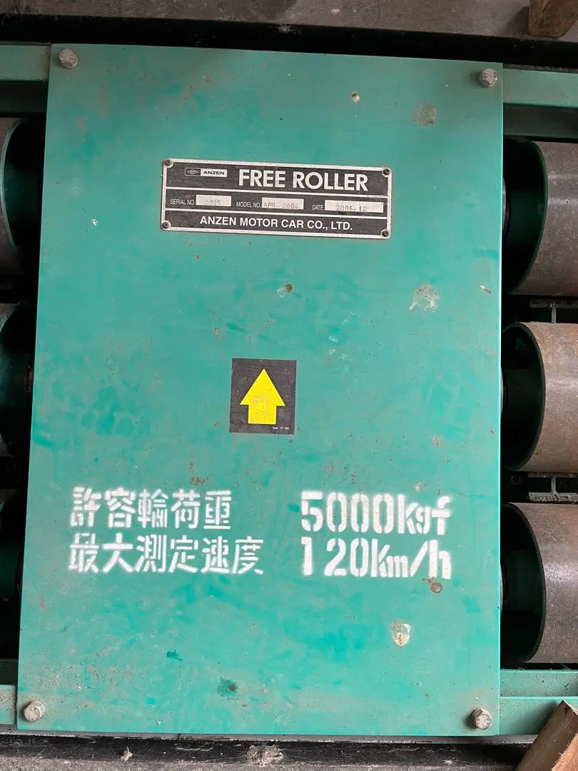 BS Tester Side Slip Maintenance Factory