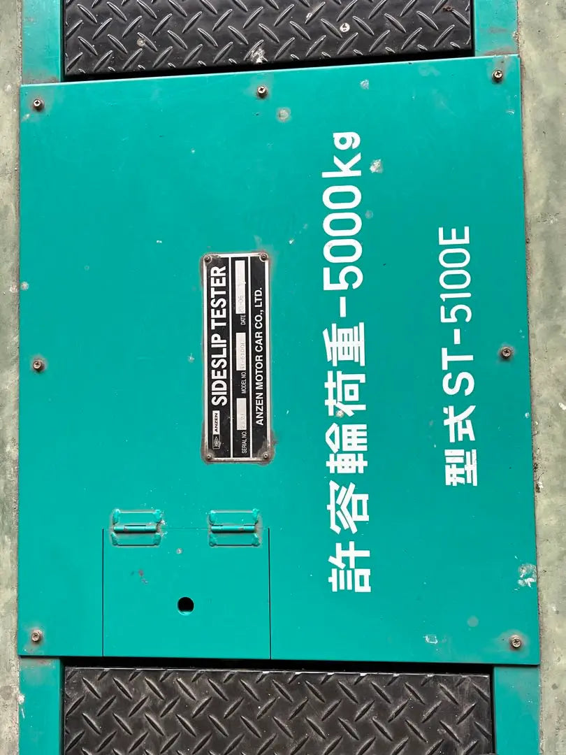 BS Tester Side Slip Maintenance Factory