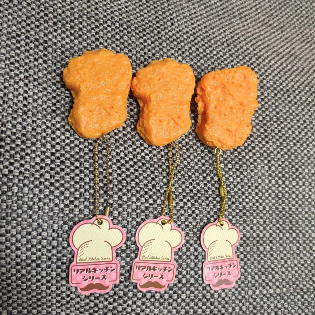 [Same-day shipping] 18-piece set/Fried chicken chicken nugget keychain | 【即日発送】18こセット／フライドチキン　チキンナゲット　キーホルダー