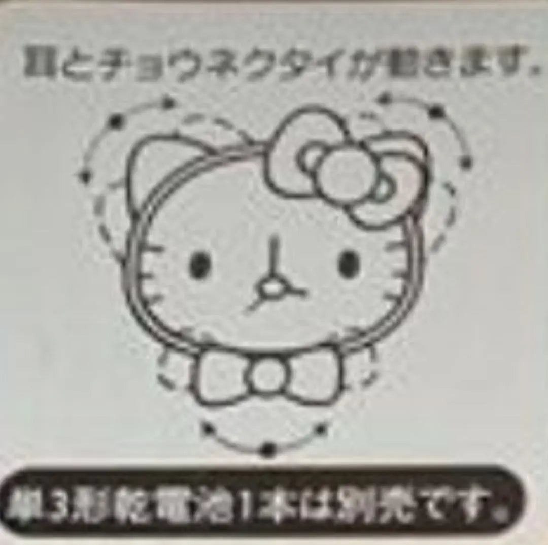 [Hello Kitty] 2001 Action Wall Clock 2 Pink/New and Unused, Unopened Prize Item