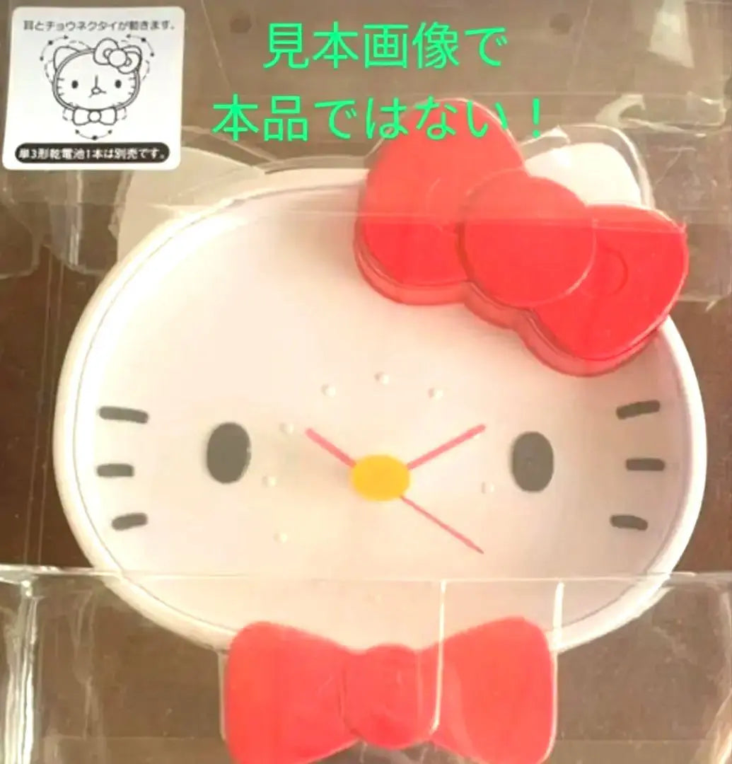 [Hello Kitty] Reloj de pared Action Wall Clock 2 de 2001, color rosa, nuevo y sin usar, artículo de premio sin abrir