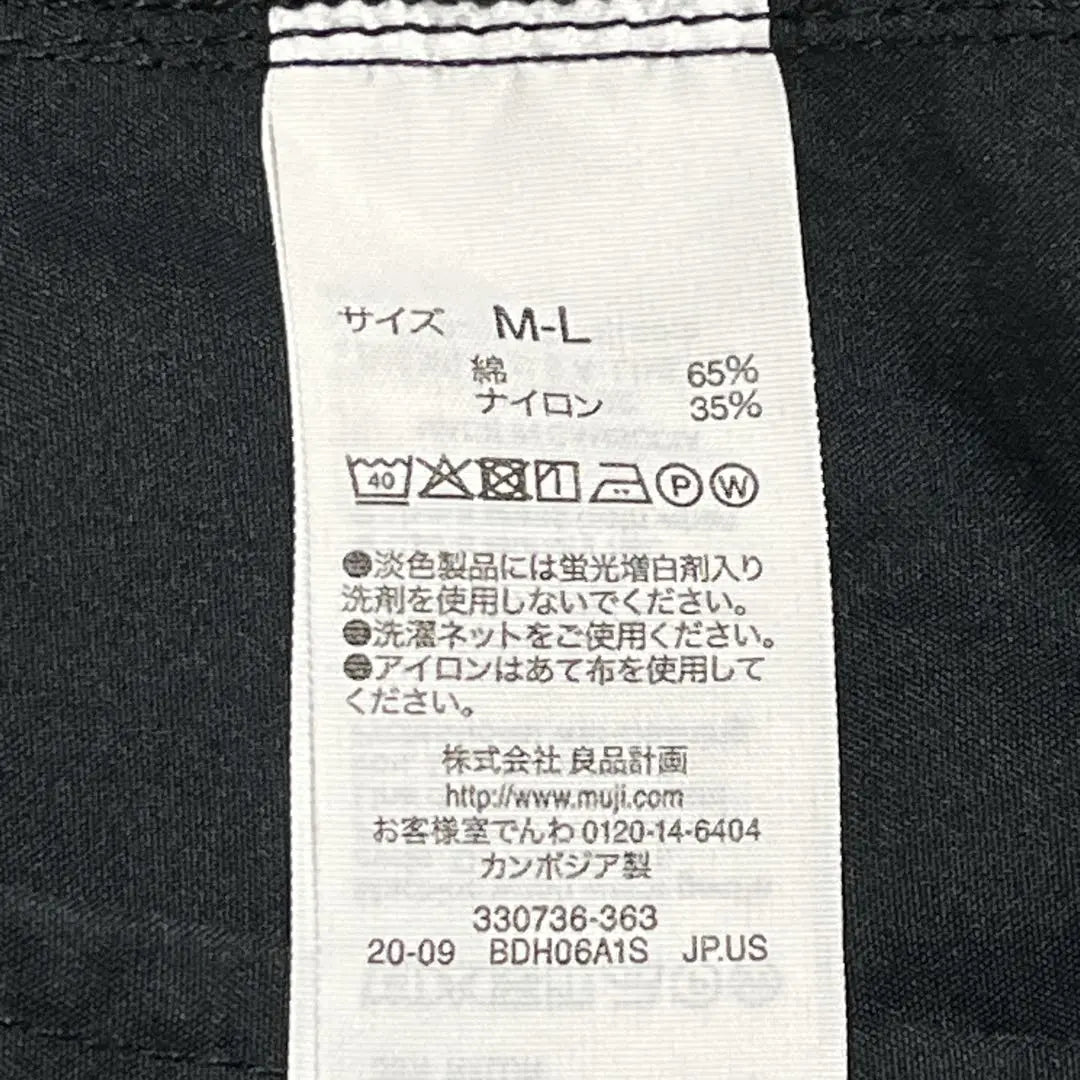 Parka de montaña MUJI para mujer ML 65 % algodón negra