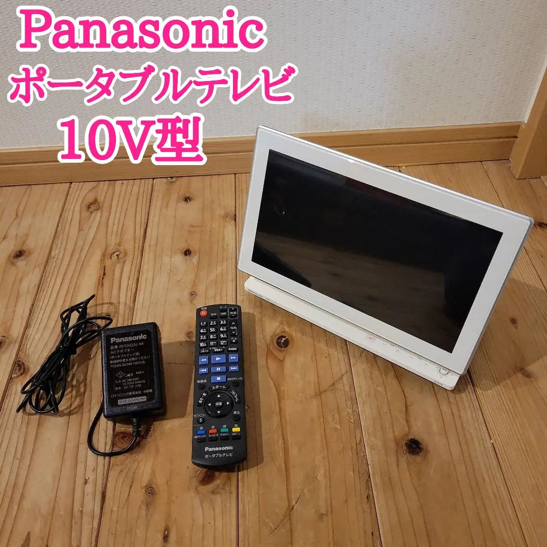 Panasonic Portable TV DMP-HV150 10V type | パナソニック Panasonic ポータブルテレビ　DMP−HV150 10V型