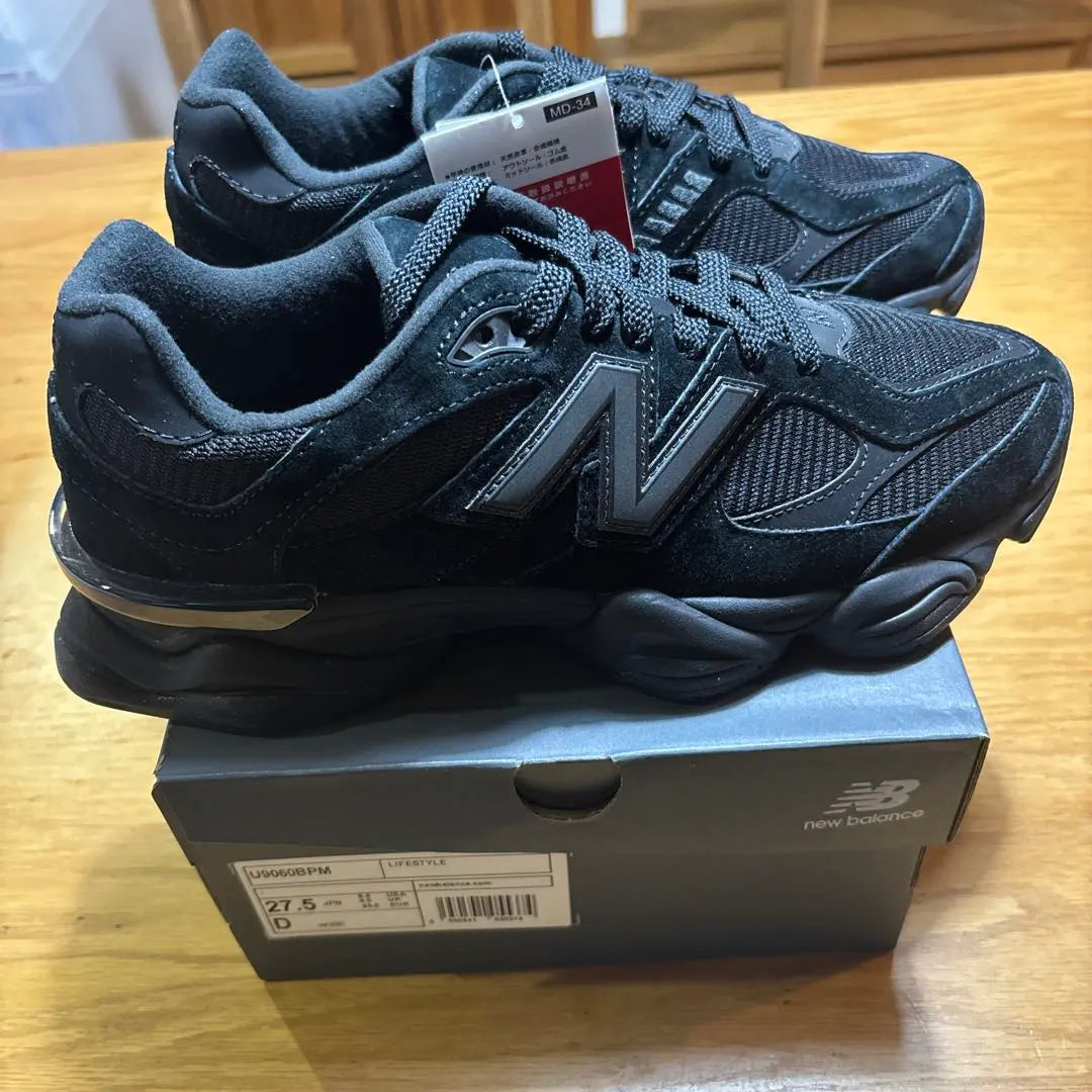 New Balance U9060 NRI Triple Black Genuine Product 27.5cm