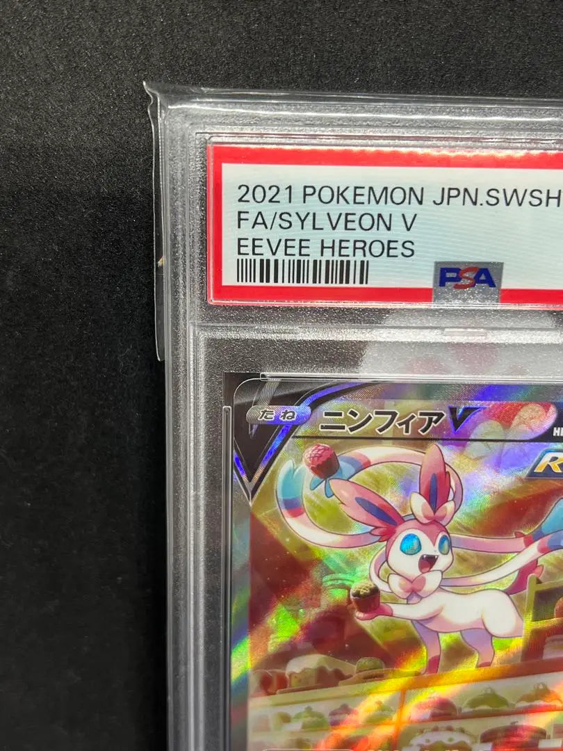 Nymphia V SR S6a Eevee Heroes PSA10 psa | ニンフィアV SR S6a イーブイヒーローズ PSA10 psa