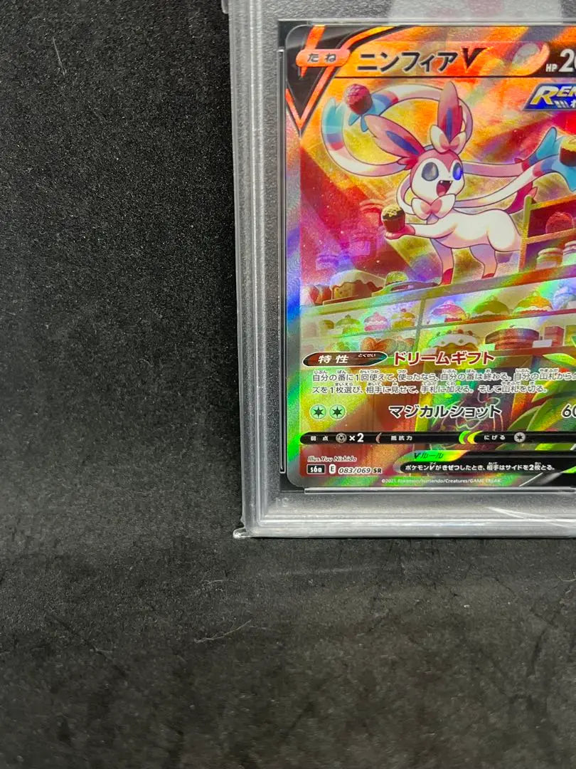 Nymphia V SR S6a Eevee Heroes PSA10 psa | Soporte V SR S6a Soporte PSA10 psa