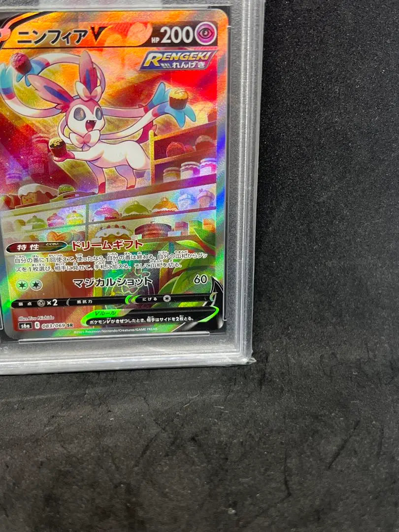 Nymphia V SR S6a Eevee Heroes PSA10 psa | Soporte V SR S6a Soporte PSA10 psa