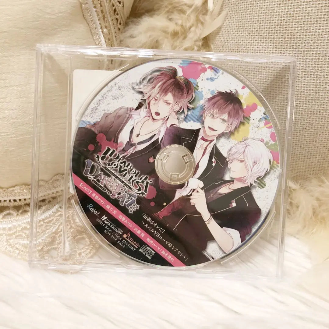 Dialaba Drama CD I'm the strongest! Subaru vs Yuma Sometimes Ayato