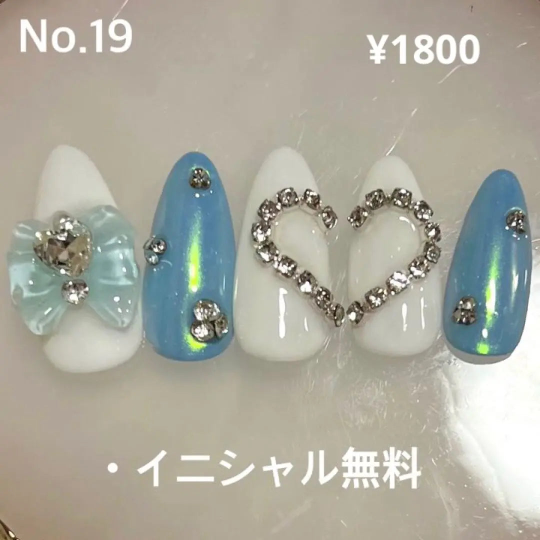 Nail Nail Tip Order One-Hon Nail Aurora Heart V-cut Ribbon