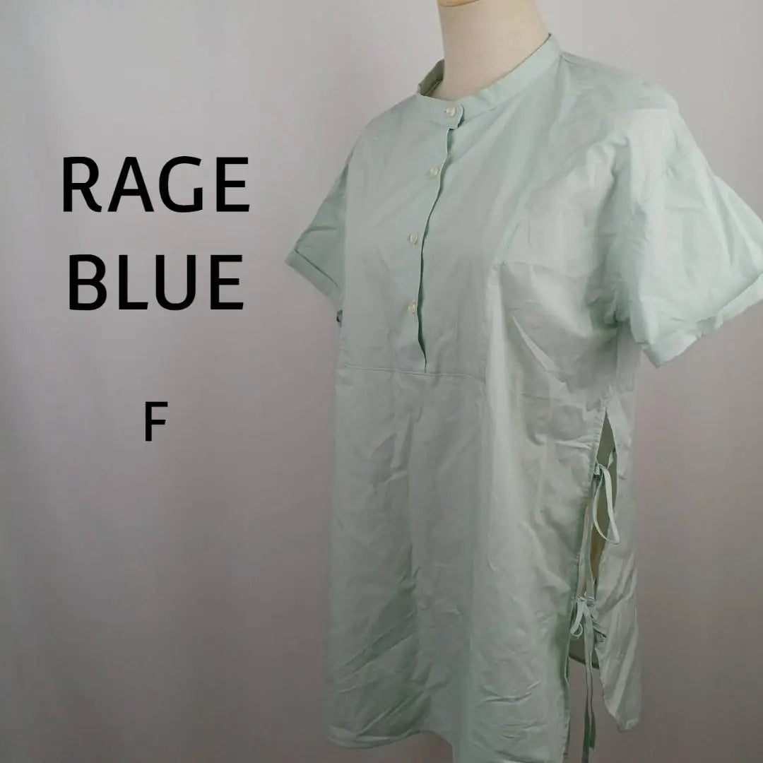 RAGEBLUE Short sleeve tunic blouse F Green Side slit