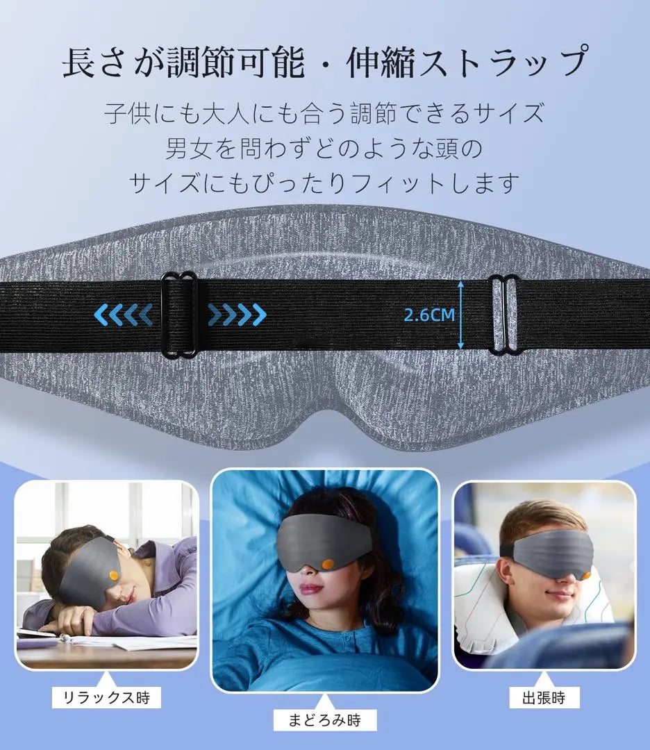 ⭐️Recommended⭐️Eye Mask, Shadow, Sleep, 3D, Unisex, Good Sleep, Travel