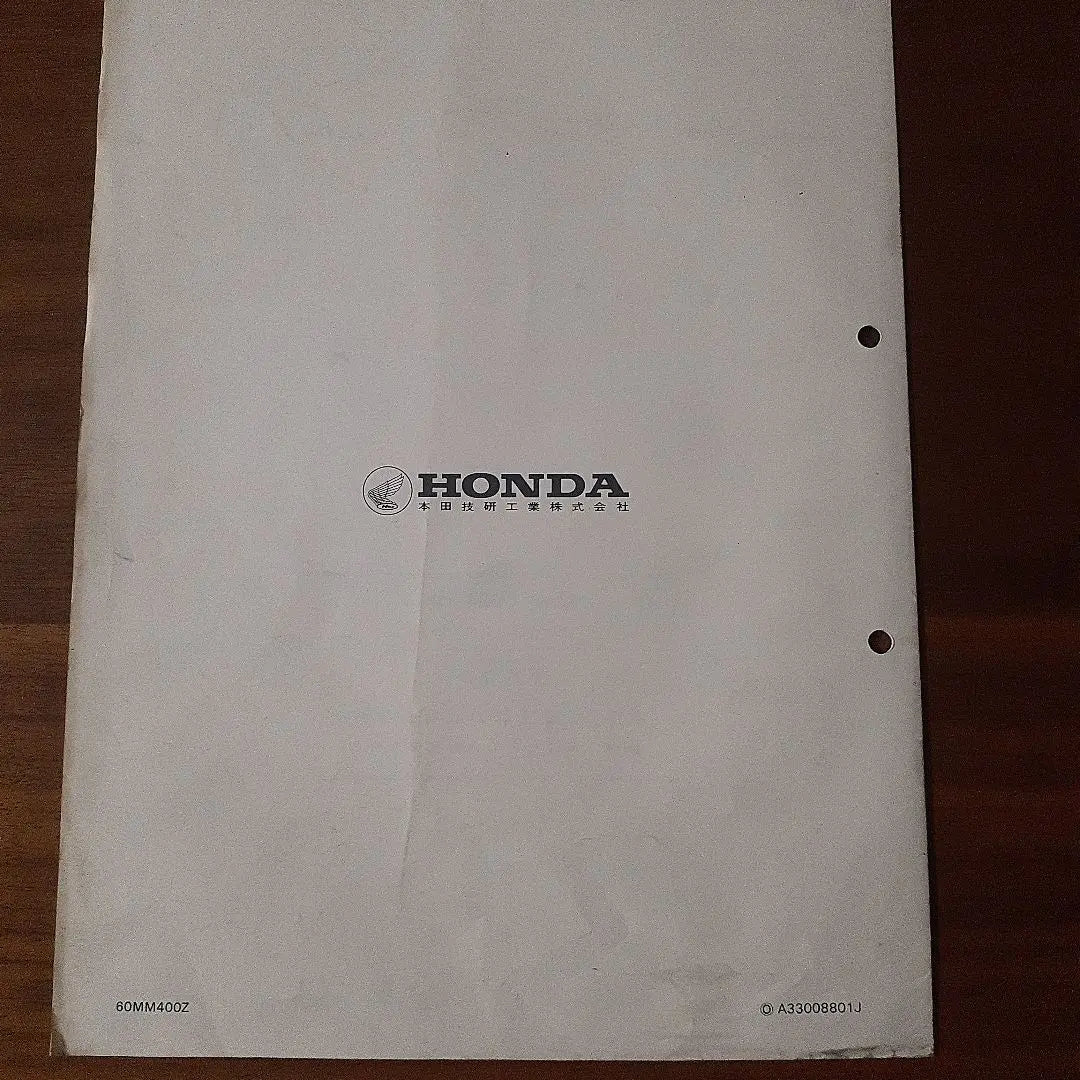 Manual de servicio de la Honda CBR750 Super Aero