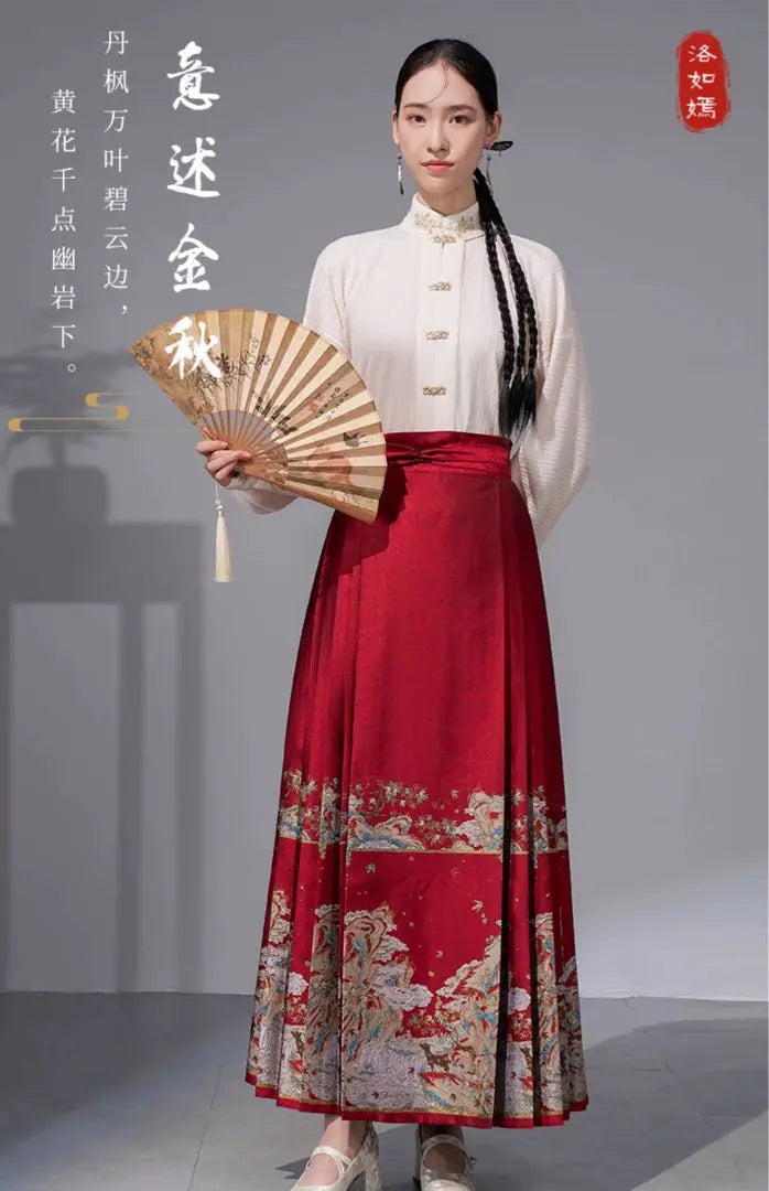 New Chinese clothing China woven gold horse face skirt wedding embroidery graduation ceremony birthday