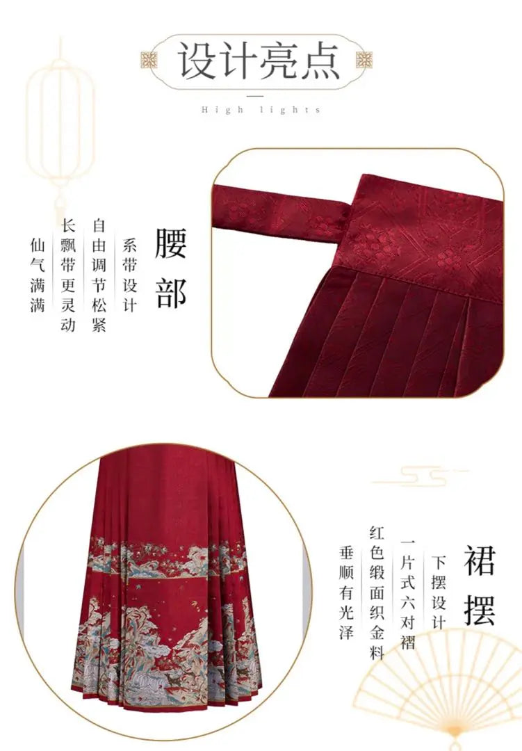 New Chinese clothing China woven gold horse face skirt wedding embroidery graduation ceremony birthday