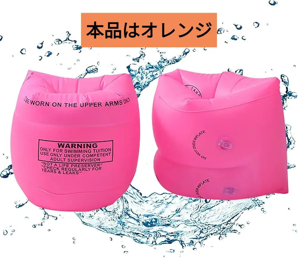 ❤️Swimming [Arm floats, both hands] Arm ring for children to adults Orange swimming