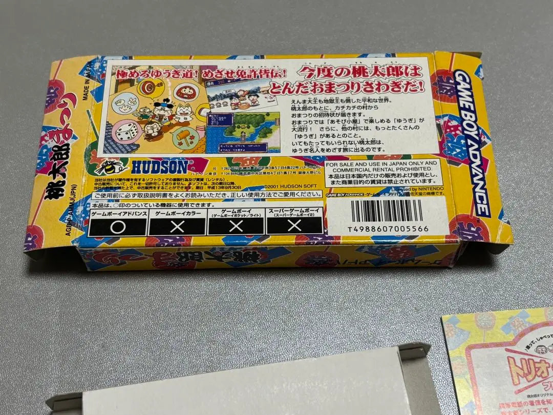 Game Boy Advance Software Momotaro Festival with box and manual