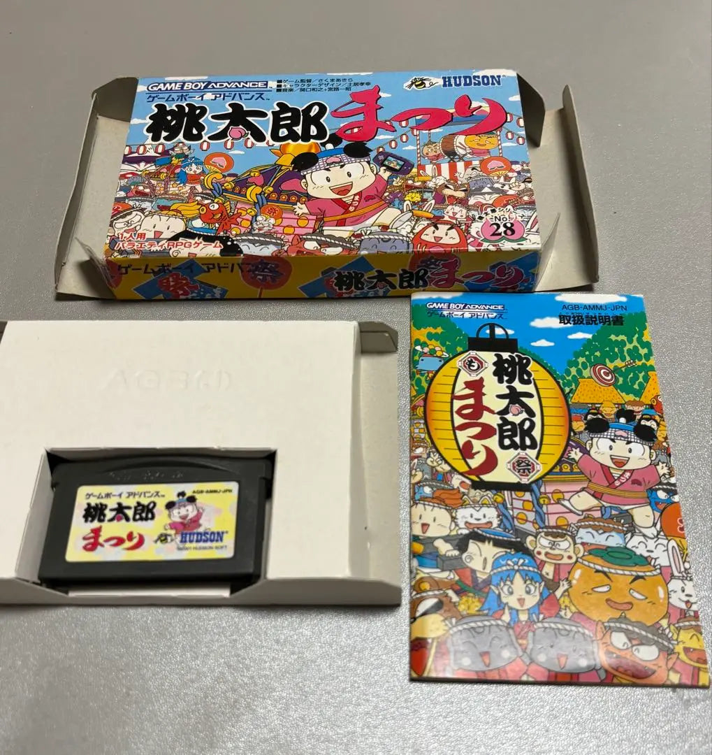 Game Boy Advance Software Momotaro Festival with box and manual