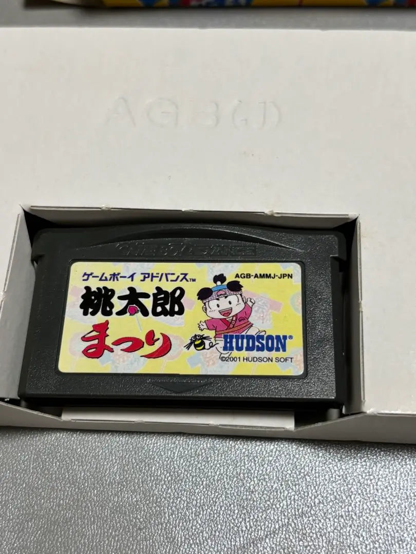 Game Boy Advance Software Momotaro Festival with box and manual